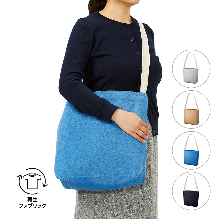 TR-1146【アウトレット】シャンブリックキャンバスショルダートート