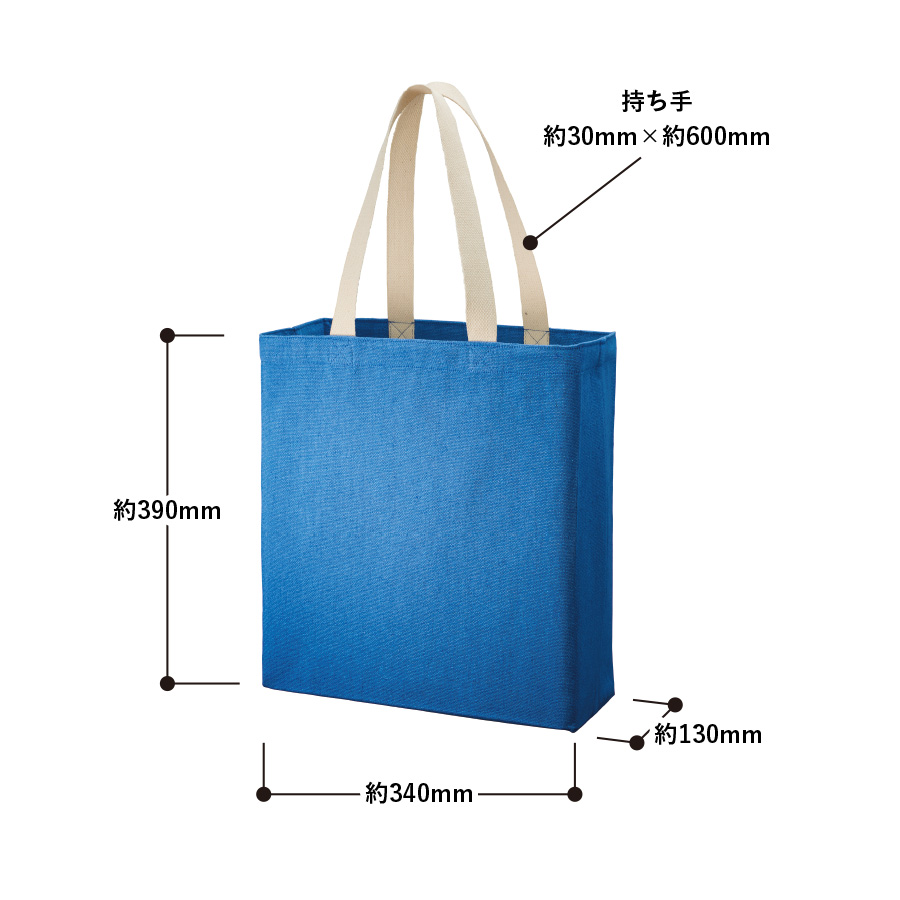 【アウトレット】シャンブリックキャンバスボックストート