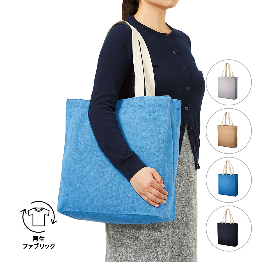 TR-1147【アウトレット】シャンブリックキャンバスボックストート