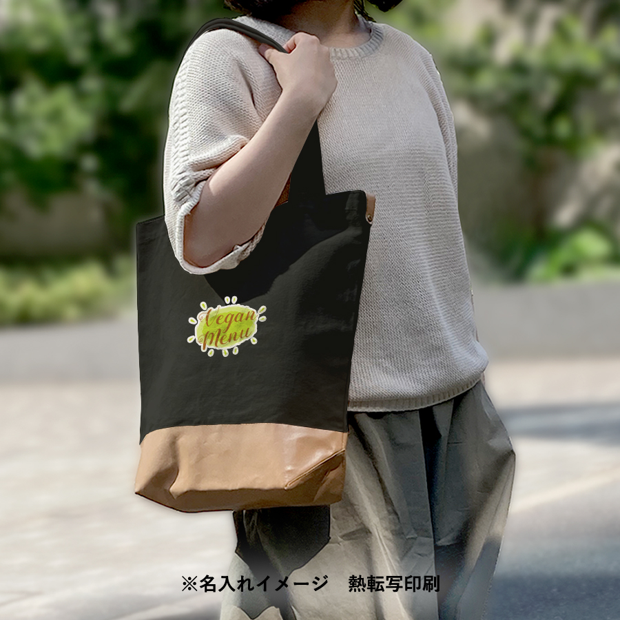 【アウトレット】厚手キャンバスレザーボトムトート　ナイトブラック