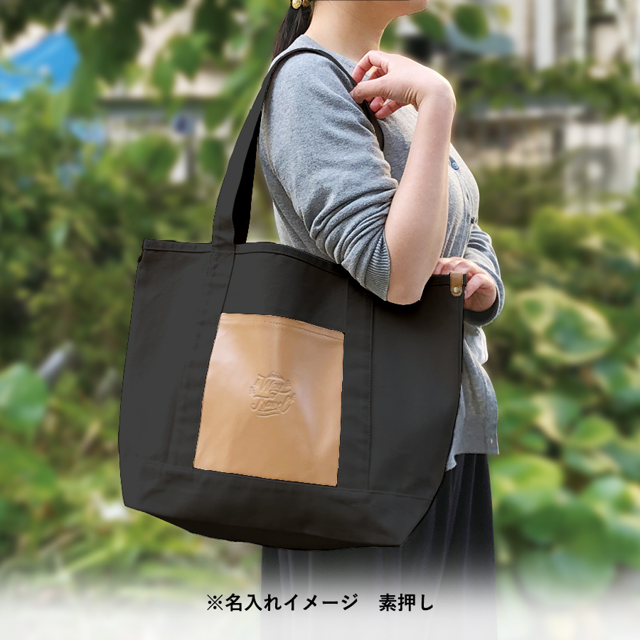 【アウトレット】厚手キャンバスレザーポケットトート　ナイトブラック