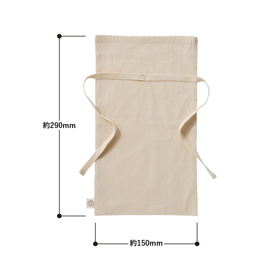 オーガニックコットンラッピング巾着（S）　ナチュラル