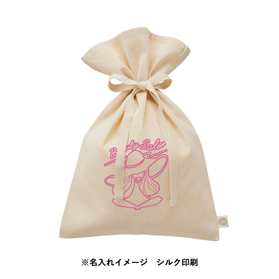 【アウトレット】オーガニックコットンラッピング巾着（M）　ナチュラル