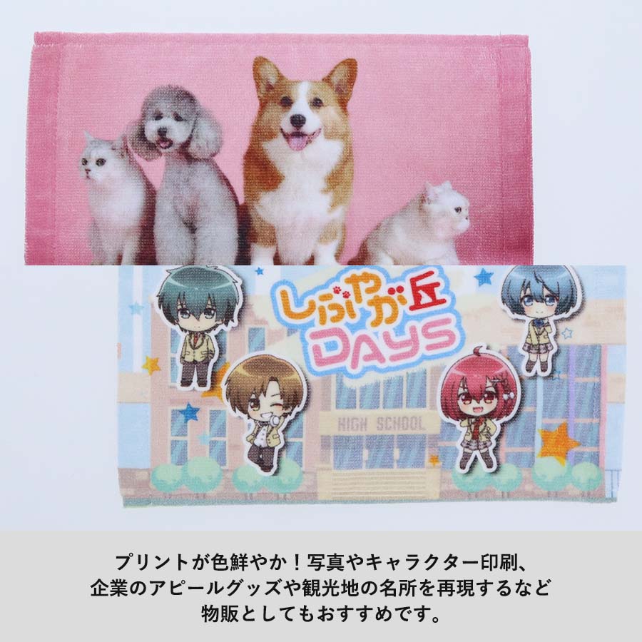 【アウトレット】プリントしやすいコットンシャーリングネックタオル　ホワイト