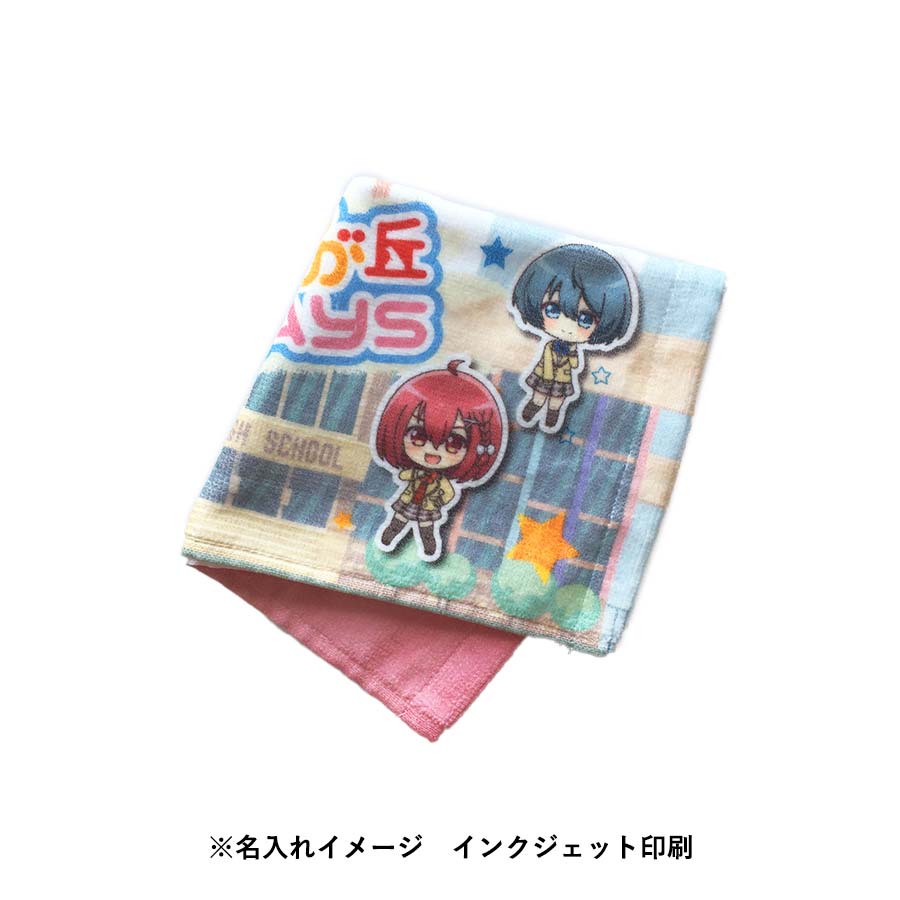 プリントしやすいコットンシャーリングハンドタオル　ホワイト