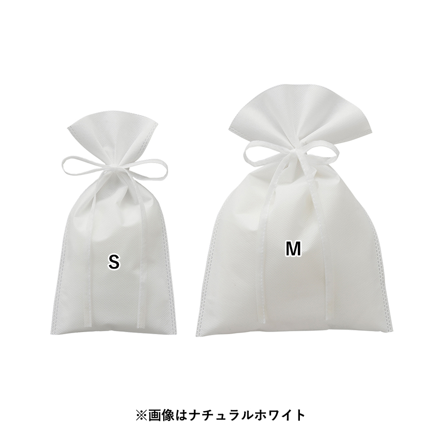 【アウトレット】不織布ラッピング巾着（M）