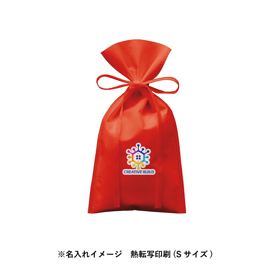 【アウトレット】不織布ラッピング巾着（S）