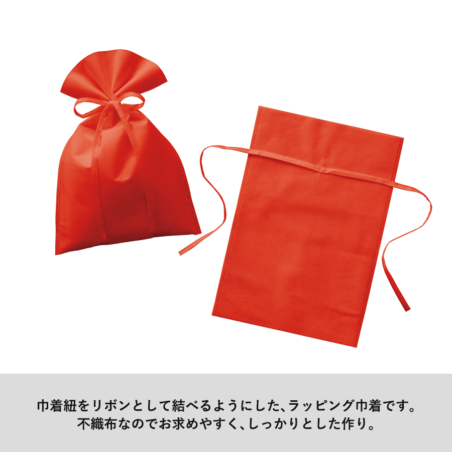 【アウトレット】不織布ラッピング巾着（M）