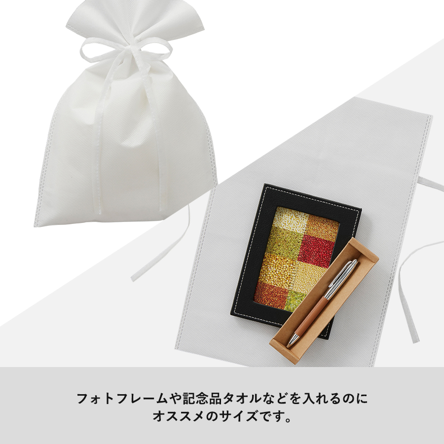 【アウトレット】不織布ラッピング巾着（M）