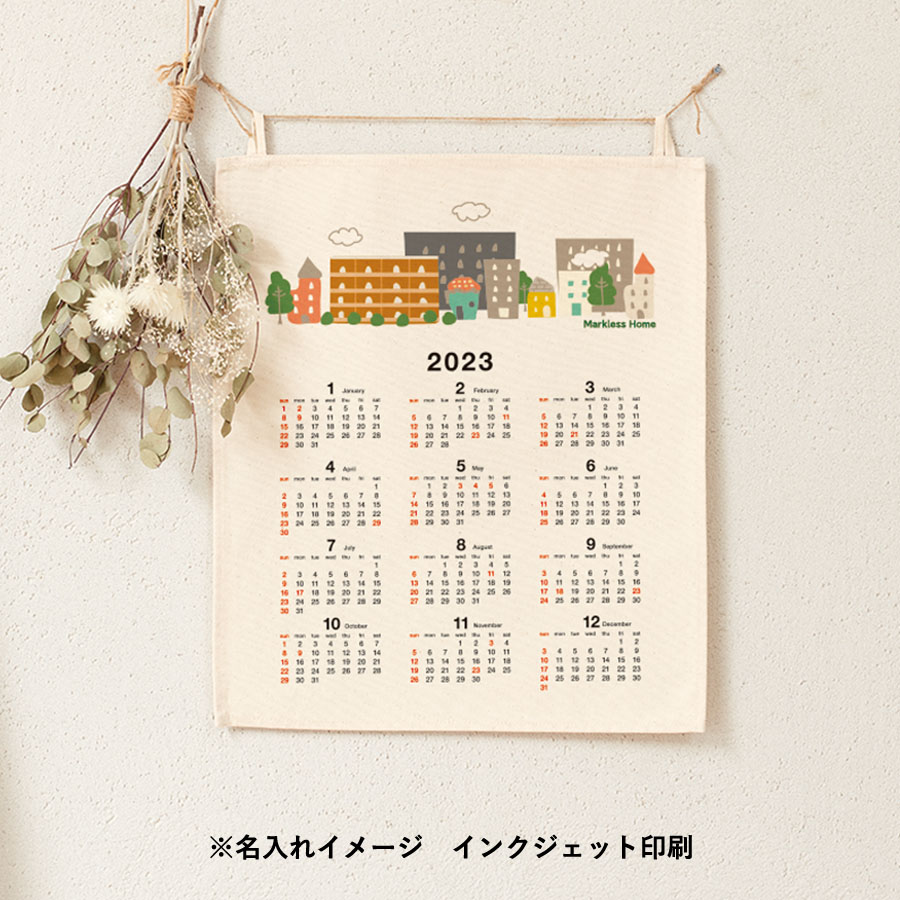 【アウトレット】ファブリックポスター　ナチュラル