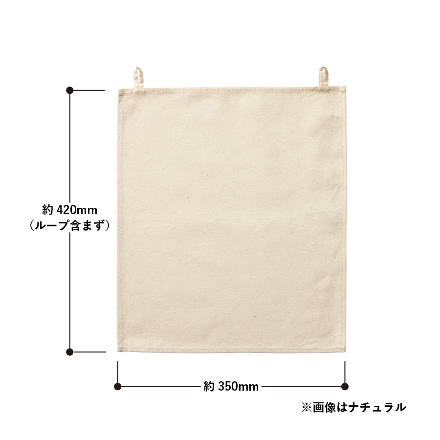 【アウトレット】ファブリックポスター　ナチュラル
