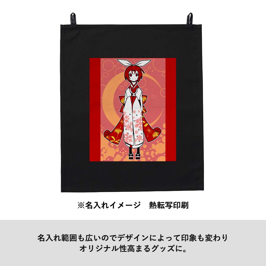 【アウトレット】ファブリックポスター　ナイトブラック