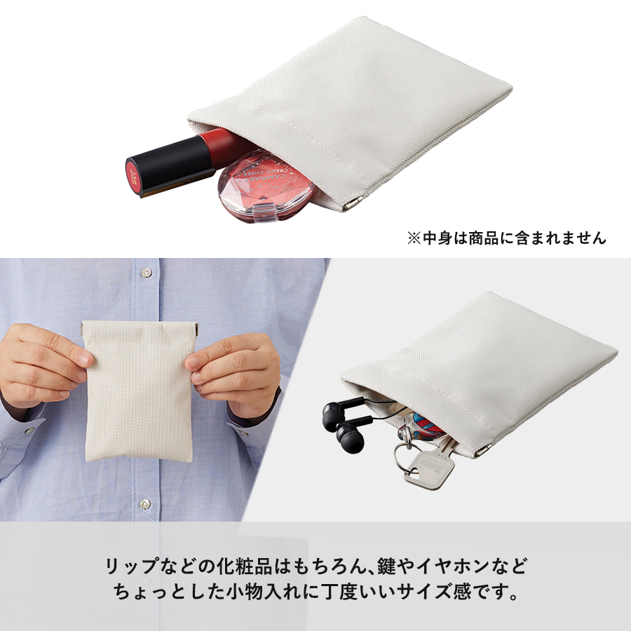 ユーティリティバネ口ポーチ ミニ
