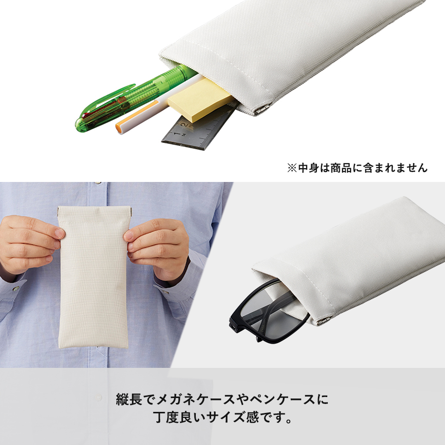 ユーティリティバネ口ポーチ ロング