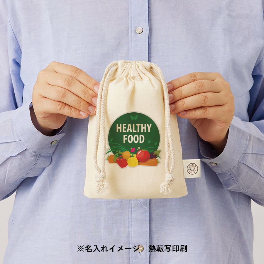 オーガニックコットンガゼット巾着（S）　ナチュラル