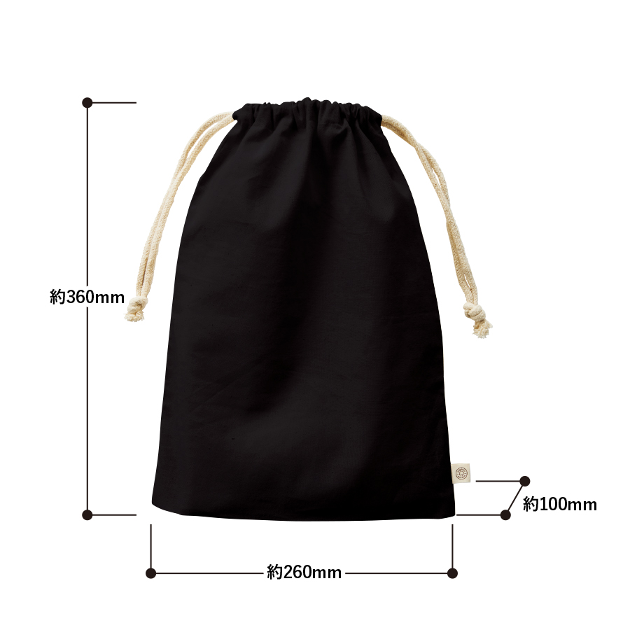オーガニックコットンガゼット巾着（L）　ブラック