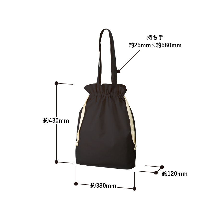 オーガニックコットンガゼット巾着トート　ブラック