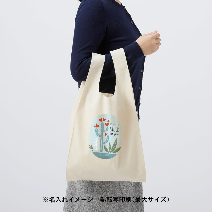 オーガニックコットンマルシェバッグ　ナチュラル