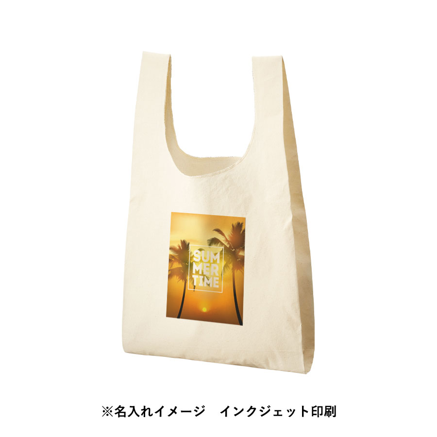 オーガニックコットンマルシェバッグ　ナチュラル