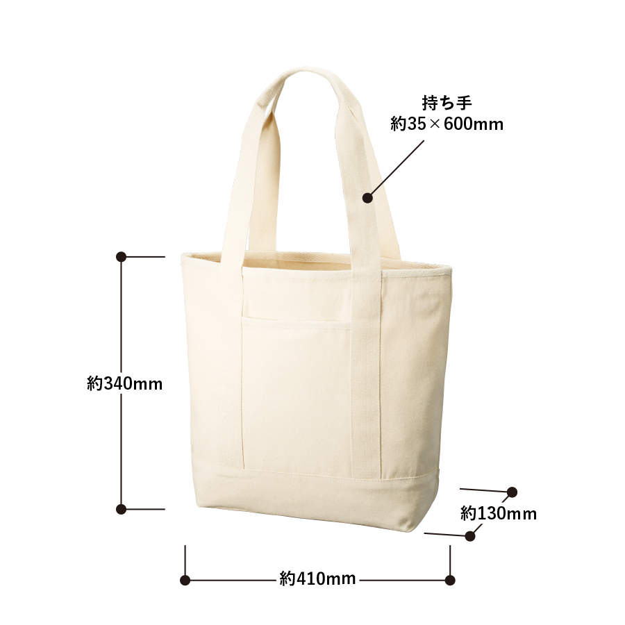 オーガニックコットンキャンバスライントート　ナチュラル