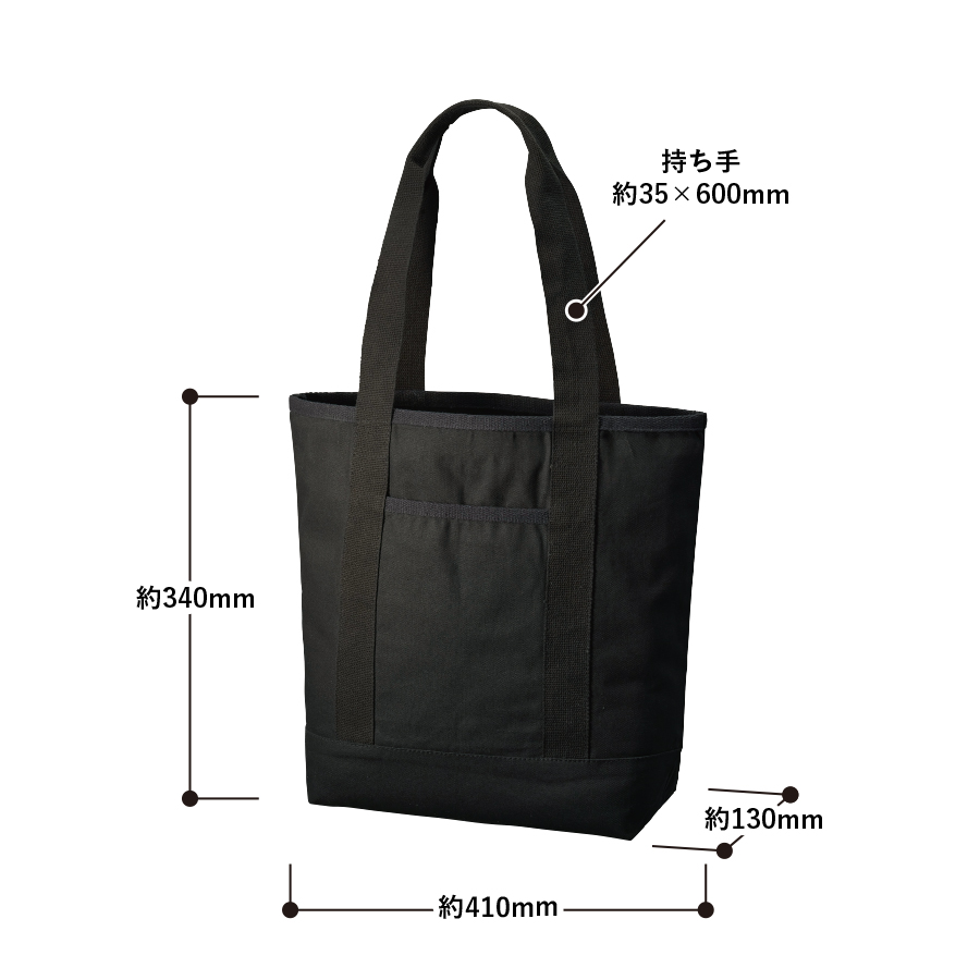 オーガニックコットンキャンバスライントート　ナイトブラック