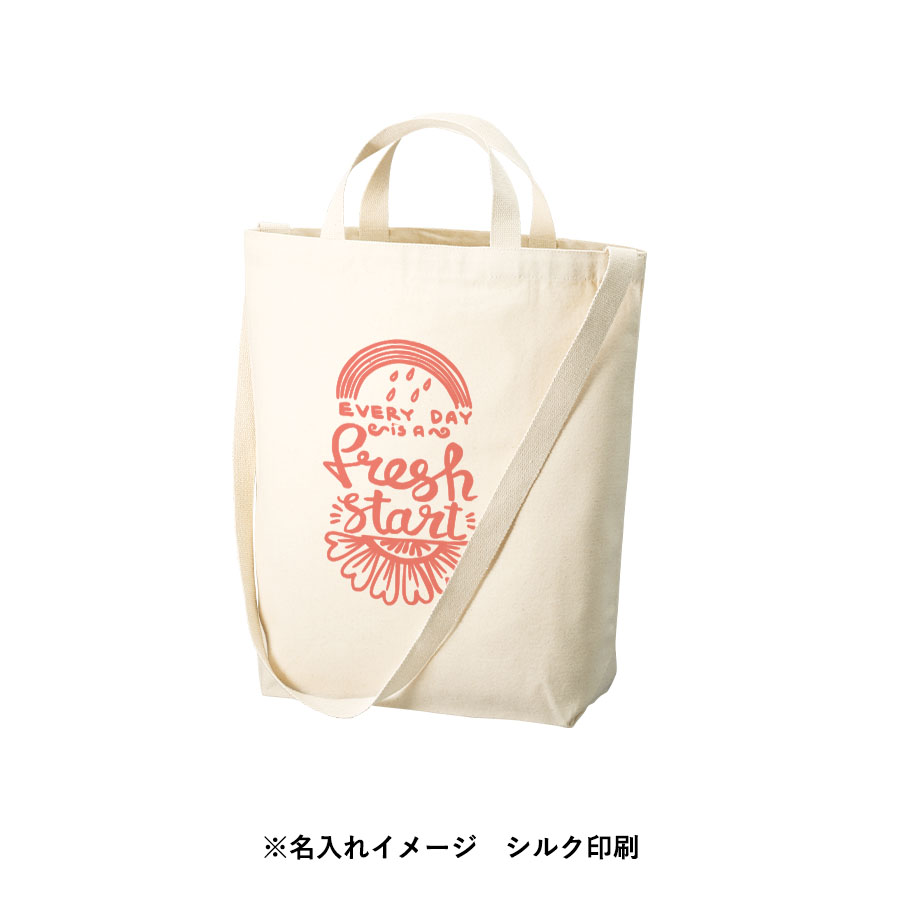 オーガニックコットンキャンバスWスタイルバッグ　ナチュラル