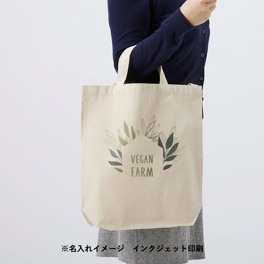 オーガニックコットンキャンバスWスタイルバッグ　ナチュラル