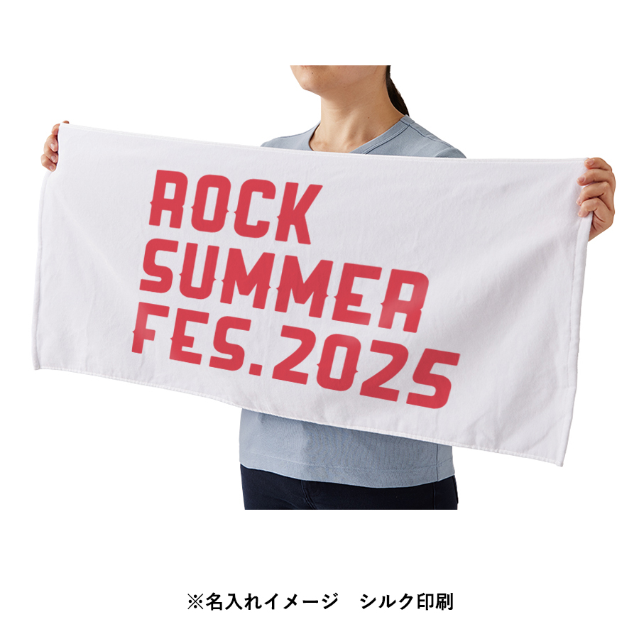 【アウトレット】プリントしやすいコットンシャーリングスポーツタオル　ホワイト