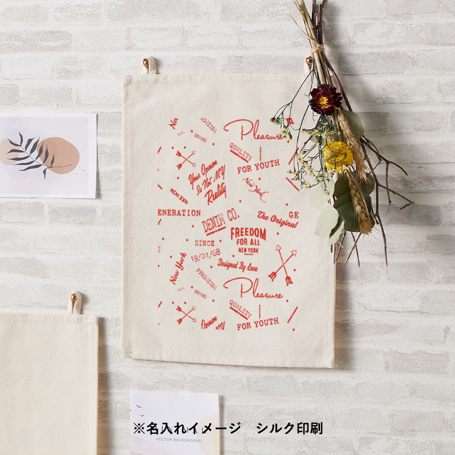 【アウトレット】ファブリックポスター（A4サイズ）　ナチュラル