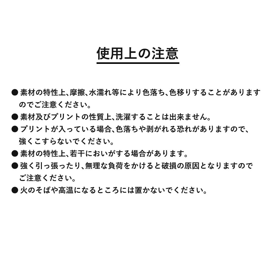 【アウトレット】ファブリックポスター（A4サイズ）　ナイトブラック