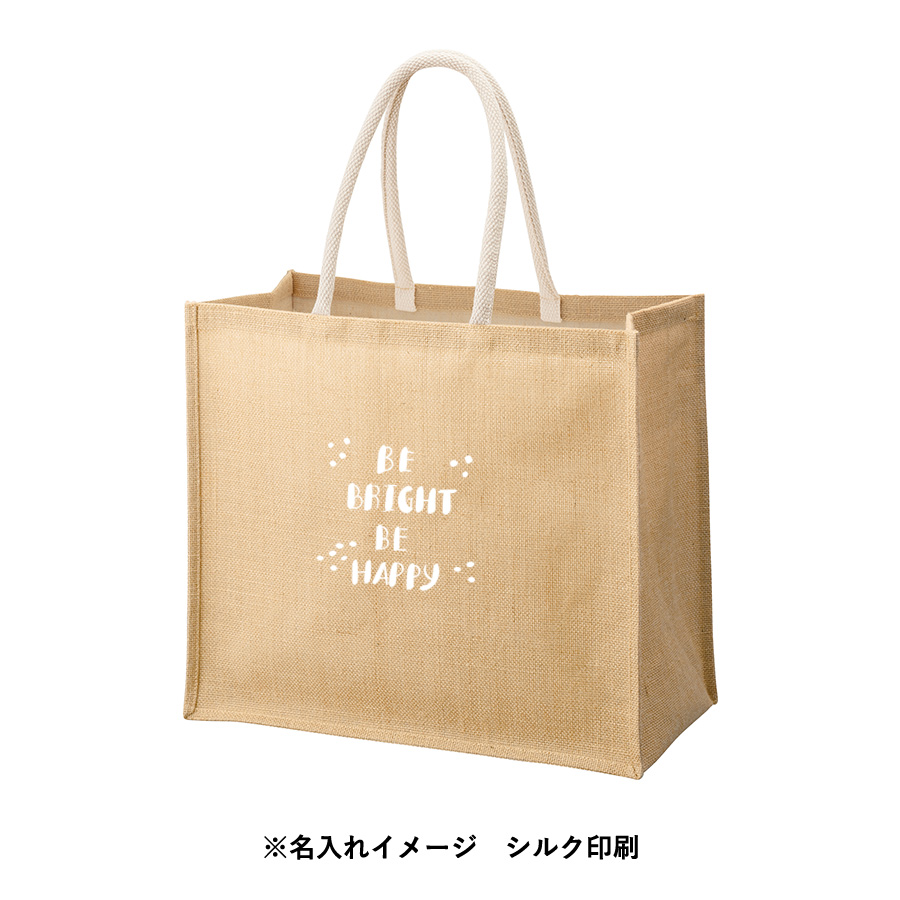 ジュートスクエアトート（LL）　ナチュラルベージュ