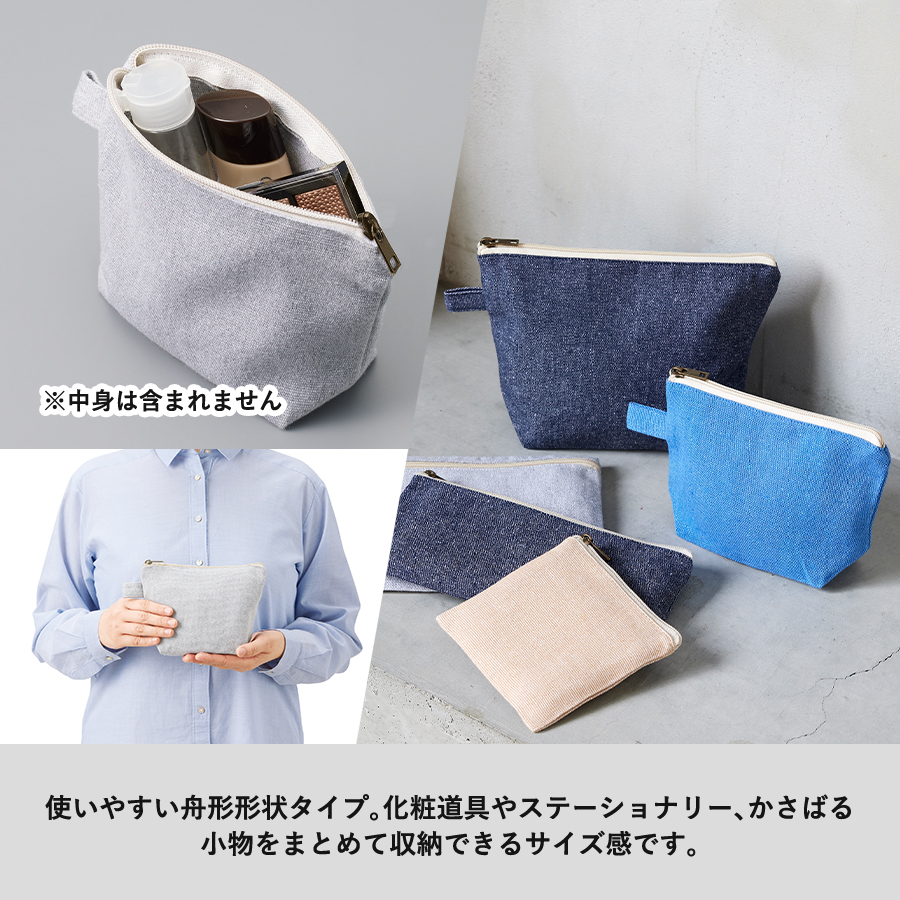 【アウトレット】シャンブリックキャンバスデイリーポーチ（S）