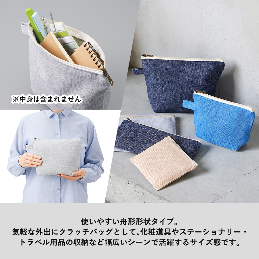 【アウトレット】シャンブリックキャンバスデイリーポーチ（M）