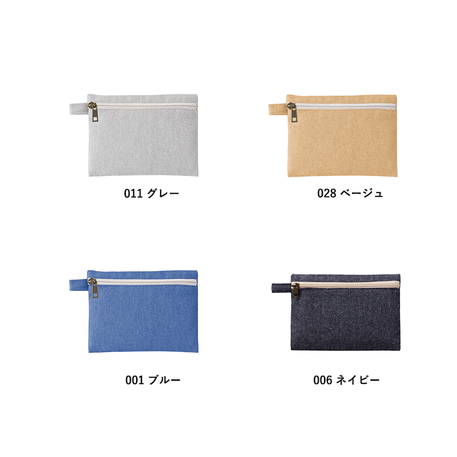 【アウトレット】シャンブリックキャンバスフラットポーチ（S）