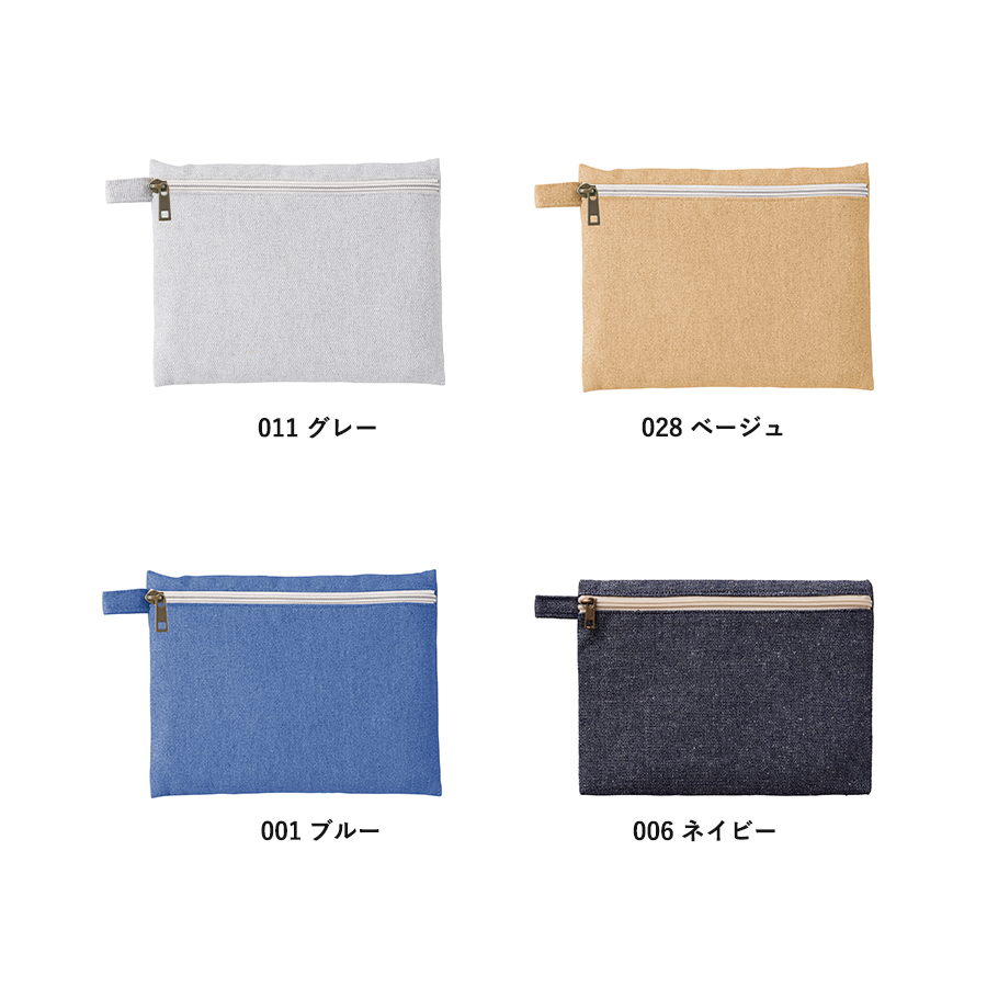 【アウトレット】シャンブリックキャンバスフラットポーチ（M）