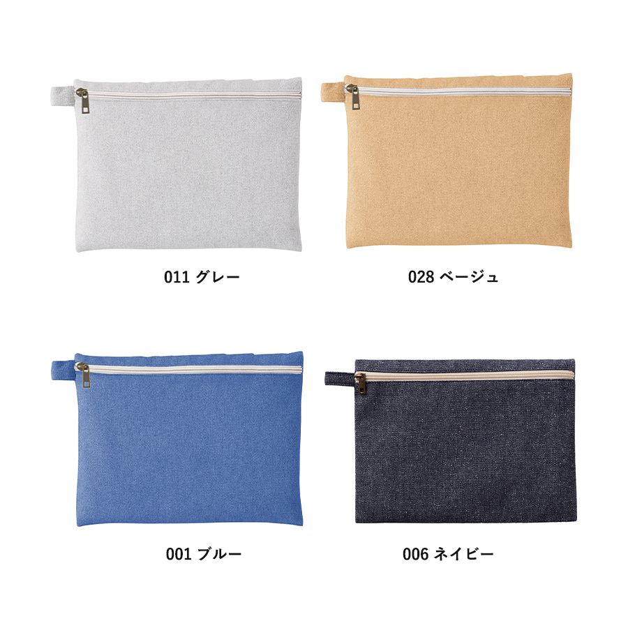 【アウトレット】シャンブリックキャンバスフラットポーチ（L）