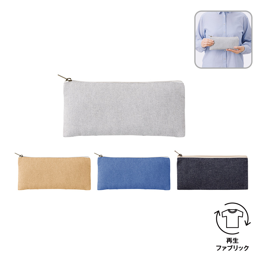 TR-1197【アウトレット】シャンブリックキャンバスフラットポーチ ロング