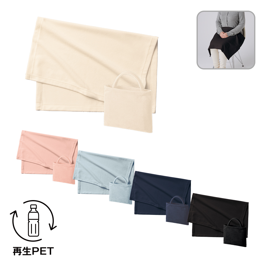 TR-1198【アウトレット】エコブランケット（再生PET）ミニ　バッグ付