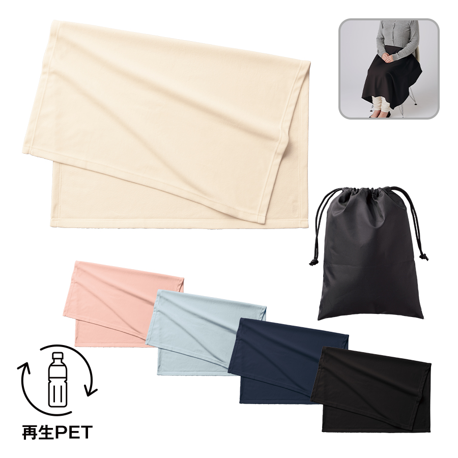 TR-1199エコブランケット（再生PET）レギュラー　巾着付