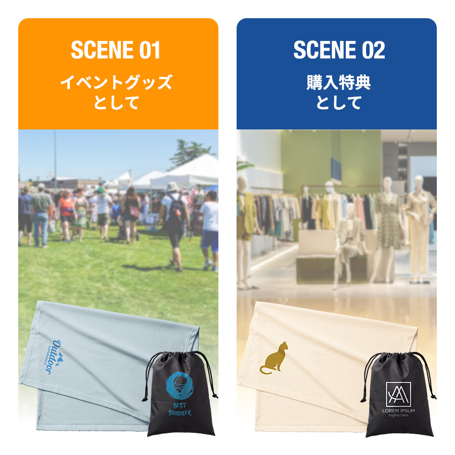 エコブランケット（再生PET）レギュラー　巾着付