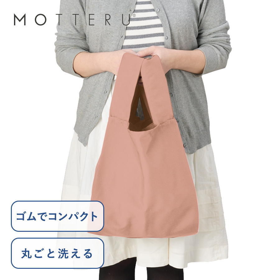 TR-1201クルリト 　デイリーバッグ