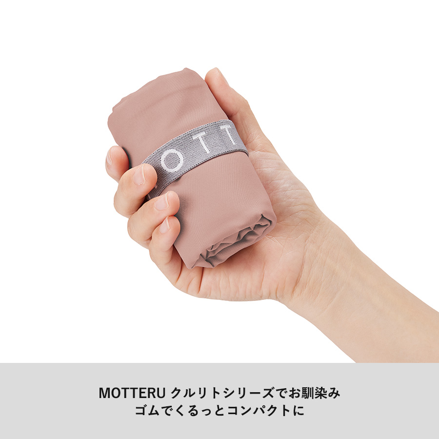 クルリト 　デイリーバッグ