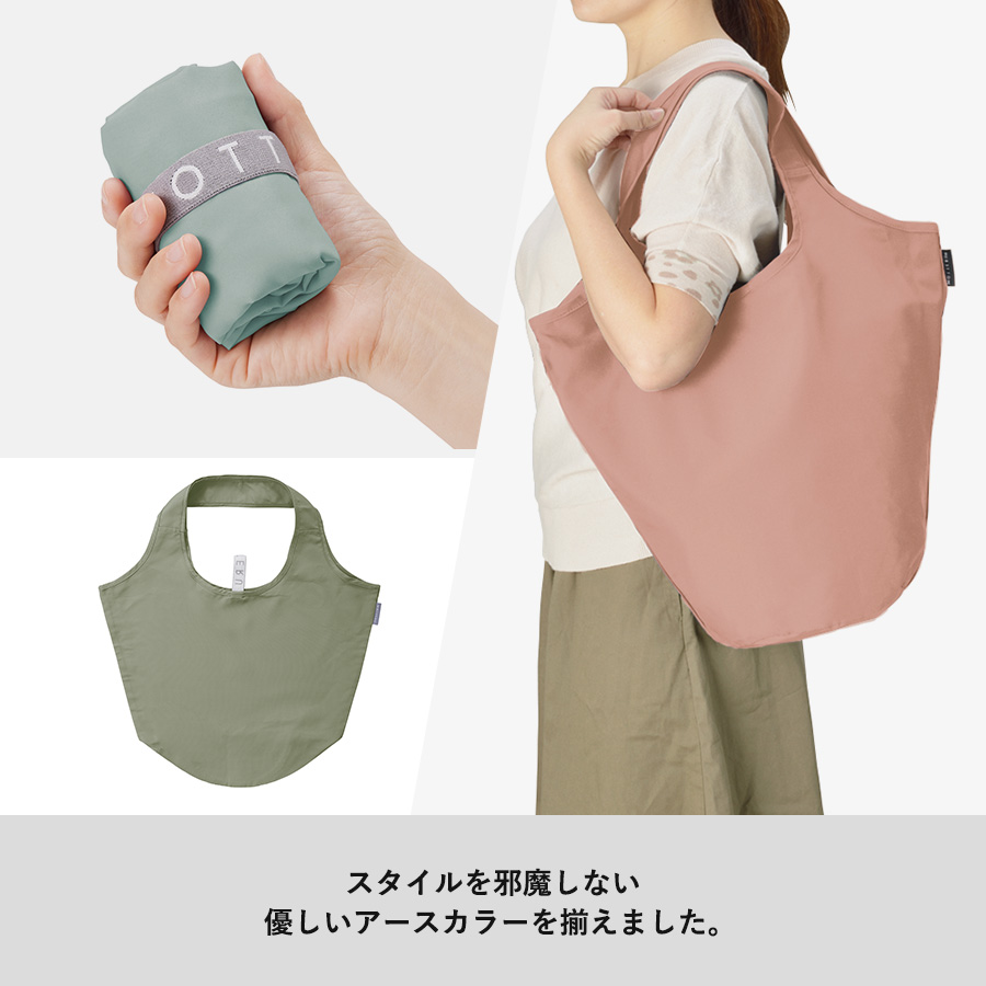 クルリト　マルシェバッグ