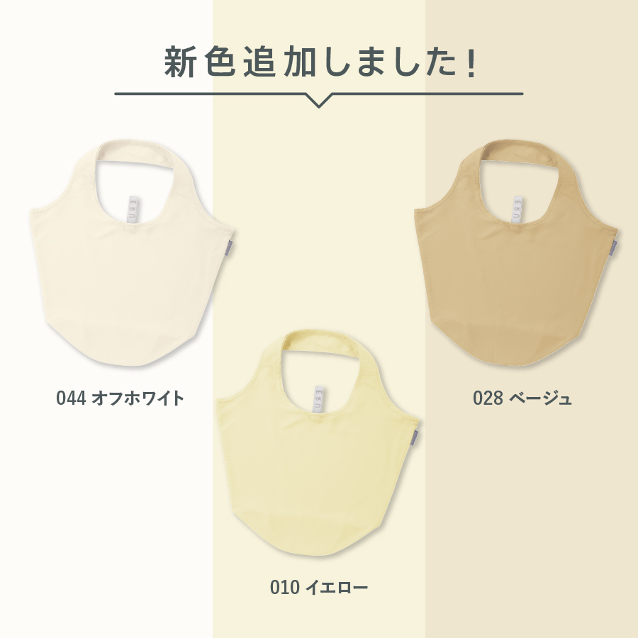 クルリト　マルシェバッグ