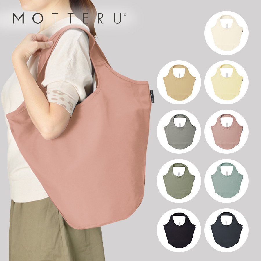 クルリト マルシェバッグ（カラー：9色）