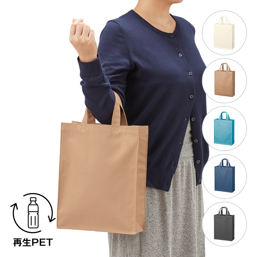 再生PETユーティリティバッグ（size：M～L）