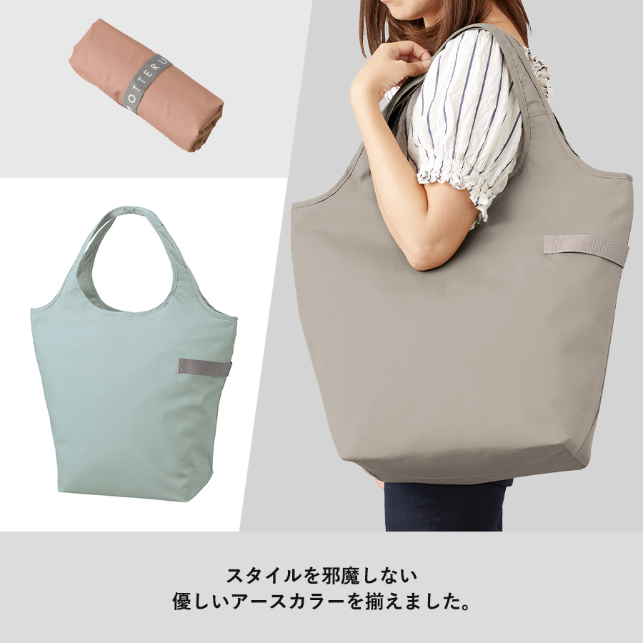 クルリト　クーラーマルシェバッグ