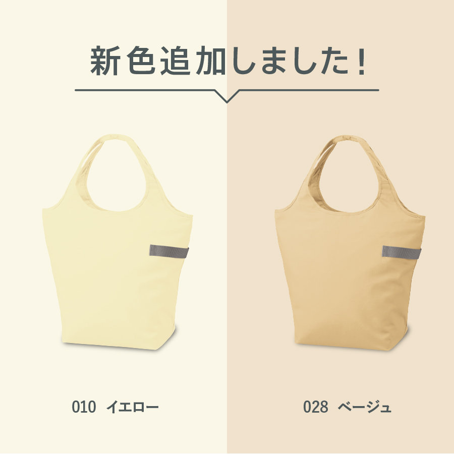 クルリト　クーラーマルシェバッグ