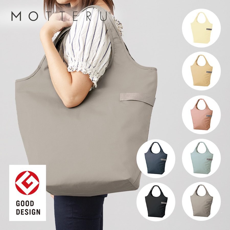 クルリト クーラーマルシェバッグ（カラー：7色）