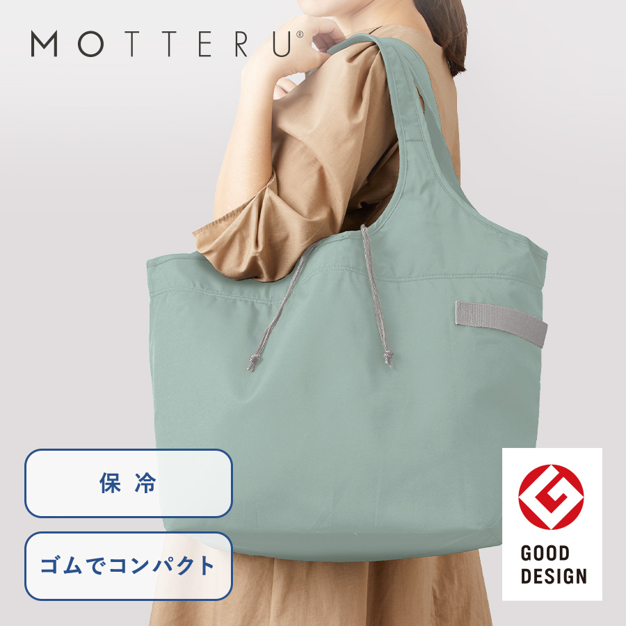 TR-1208クルリト　クーラービッグマルシェバッグ